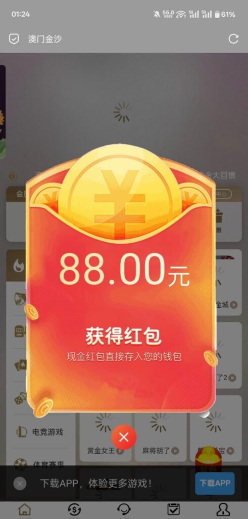 澳门金沙0518 回馈彩金-博彩新闻-博彩策略-博彩论坛
