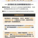 超凡国际  注册送28-博彩新闻-博彩策略-博彩论坛