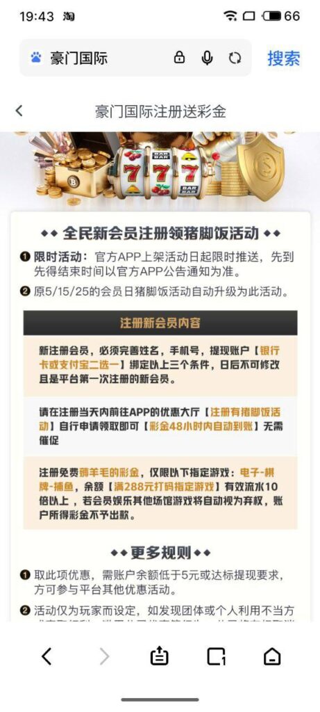 超凡国际 注册送28-博彩新闻-博彩策略-博彩论坛