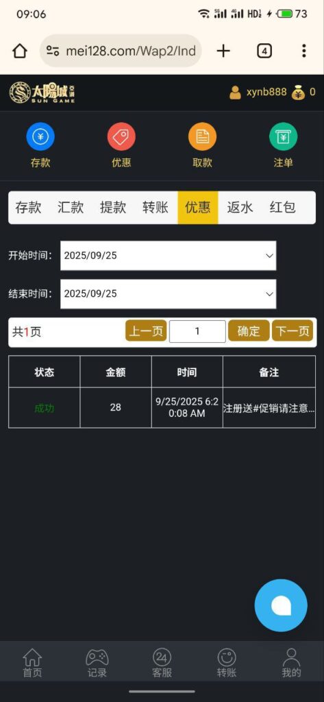 太阳城亚洲sun  注册送28-博彩新闻-博彩策略-博彩论坛