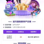 豪门国际  注册送28-博彩新闻-博彩策略-博彩论坛