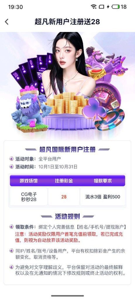 豪门国际 注册送28-博彩新闻-博彩策略-博彩论坛