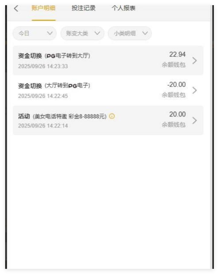 永利娱乐场  送20-博彩新闻-博彩策略-博彩论坛