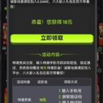 XGAME特邀注册送18-博彩新闻-博彩策略-博彩论坛
