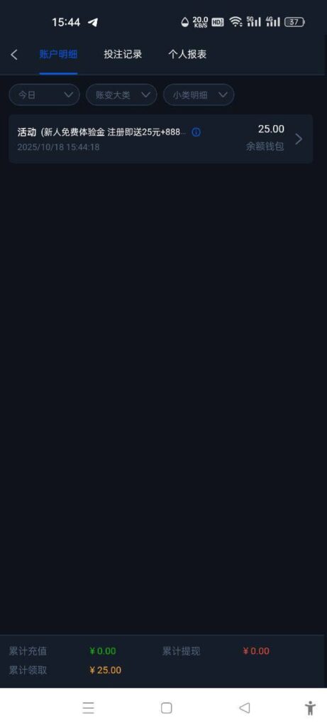 拉斯维加斯 送25-博彩新闻-博彩策略-博彩论坛