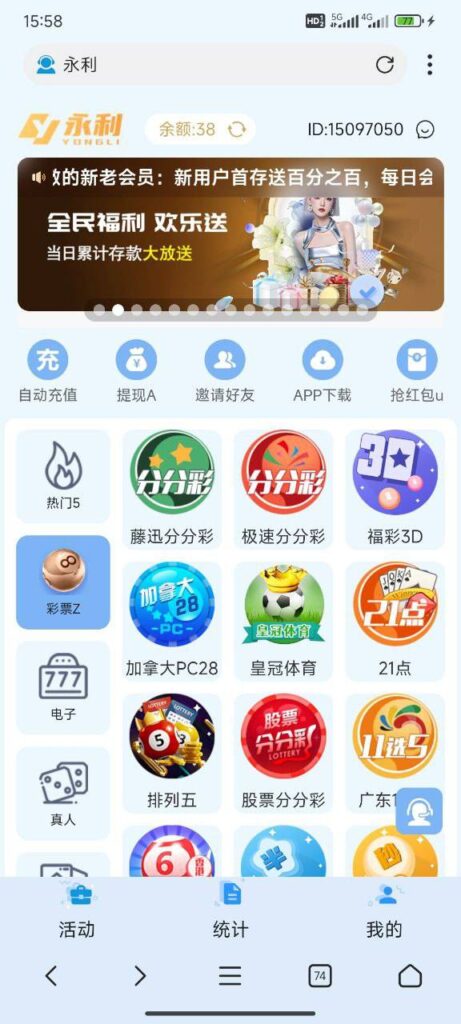 永利娱乐注册送38-博彩新闻-博彩策略-博彩论坛