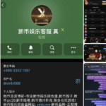 新币娱乐 黑平台-博彩新闻-博彩策略-博彩论坛