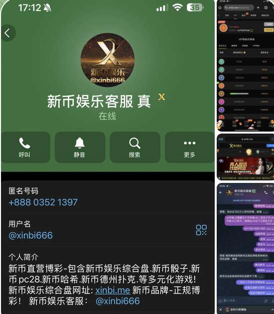 新币娱乐 黑平台-博彩新闻-博彩策略-博彩论坛