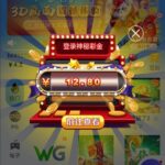 新葡京1139  神秘彩金-博彩新闻-博彩策略-博彩论坛