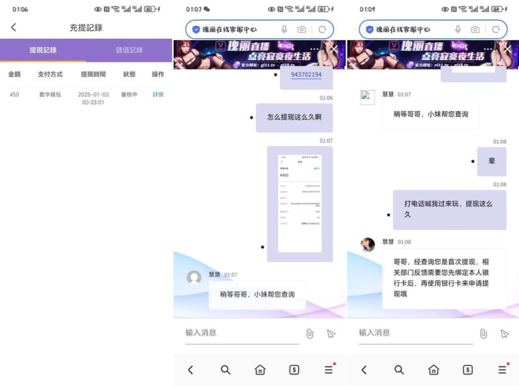 黑台 魅力直播-博彩新闻-博彩策略-博彩论坛