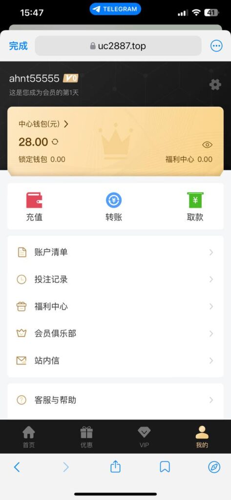 UC国际 注册送28彩金-博彩新闻-博彩策略-博彩论坛