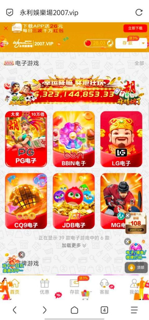 永利娱乐场2007  存款回馈-博彩新闻-博彩策略-博彩论坛