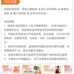 新葡京7668 注册送38彩金-博彩新闻-博彩策略-博彩论坛