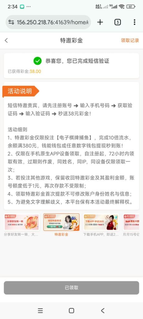 新葡京7668 注册送38彩金-博彩新闻-博彩策略-博彩论坛