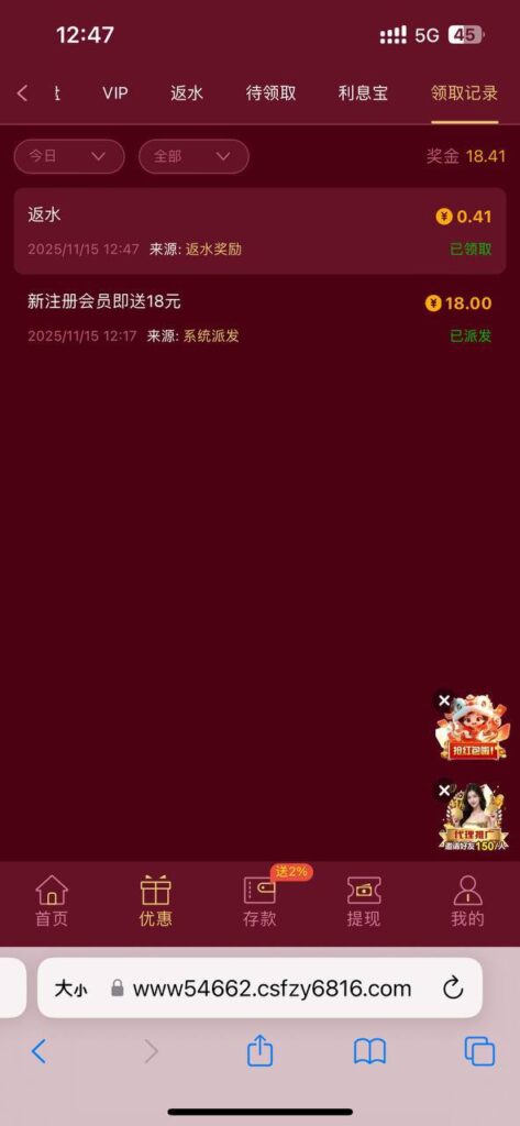 永利皇宫 6816 注册送18-博彩新闻-博彩策略-博彩论坛