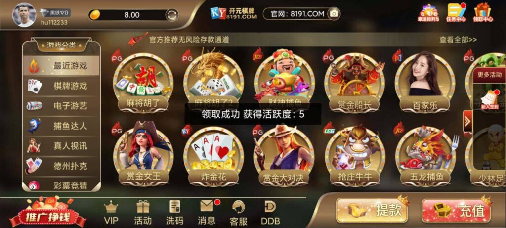 开元棋牌8191送彩金-博彩新闻-博彩策略-博彩论坛