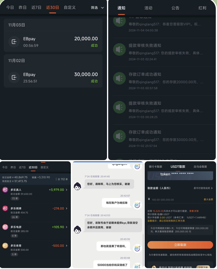 黑平台  多乐游戏-博彩新闻-博彩策略-博彩论坛