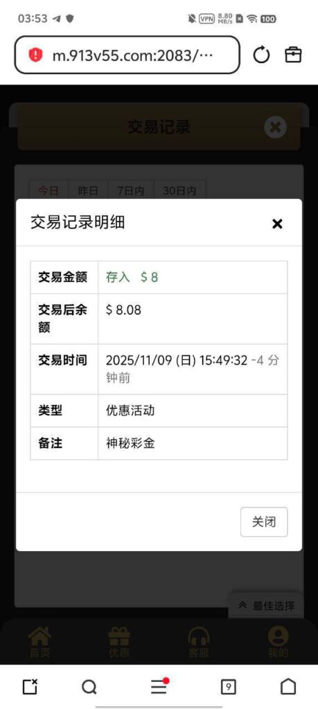 威尼斯人913  回馈彩金-博彩新闻-博彩策略-博彩论坛
