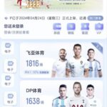 飞亚体育 黑平台-博彩新闻-博彩策略-博彩论坛