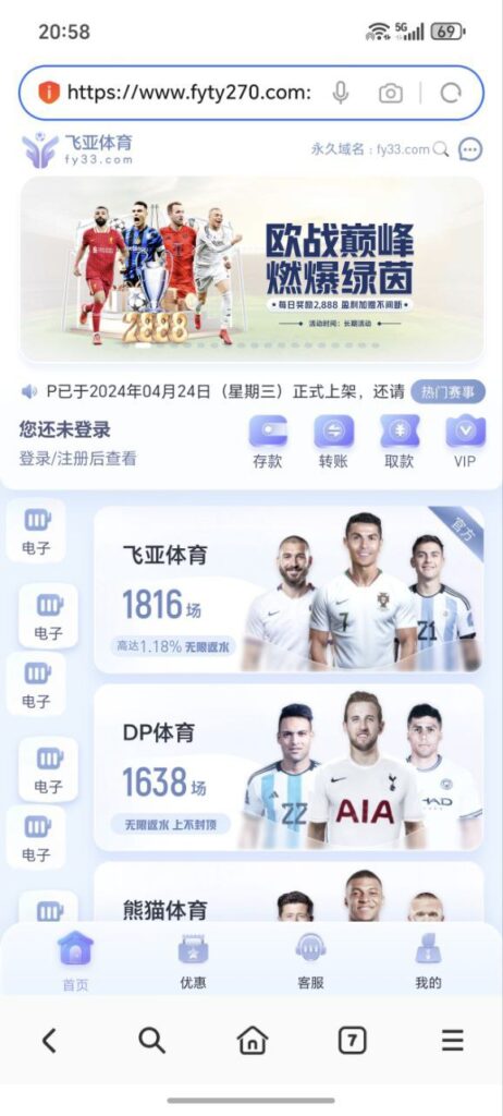 飞亚体育 黑平台-博彩新闻-博彩策略-博彩论坛