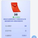 ITD娱乐送38-博彩新闻-博彩策略-博彩论坛