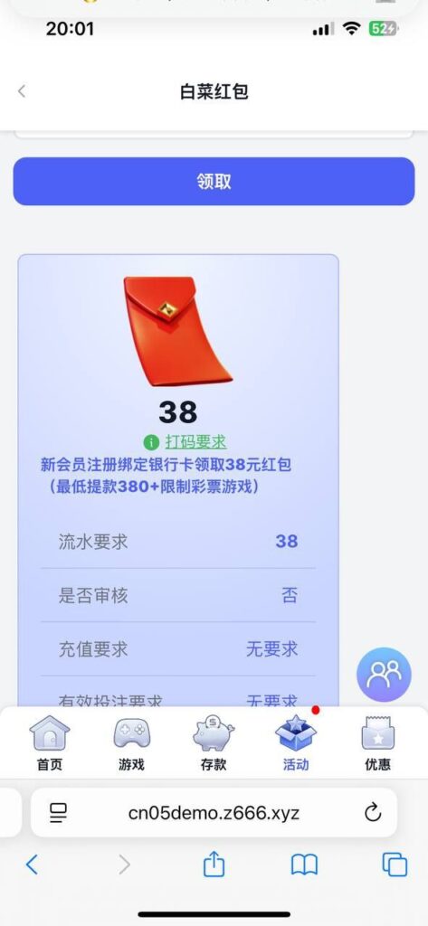 ITD娱乐送38-博彩新闻-博彩策略-博彩论坛
