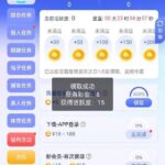 开元电子6967 注册送8-博彩新闻-博彩策略-博彩论坛