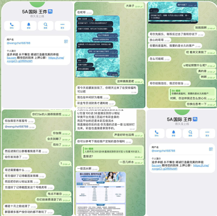 5A国际 黑平台-博彩新闻-博彩策略-博彩论坛