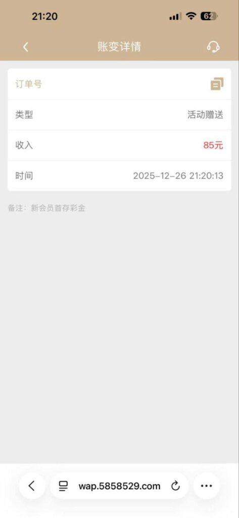 龙游娱乐城 10+85-博彩新闻-博彩策略-博彩论坛