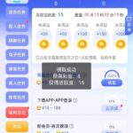 开元电子5651 注册送8-博彩新闻-博彩策略-博彩论坛