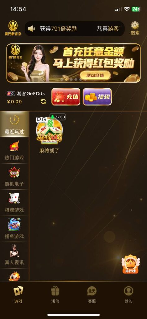 澳门新葡京 注册送-博彩新闻-博彩策略-博彩论坛