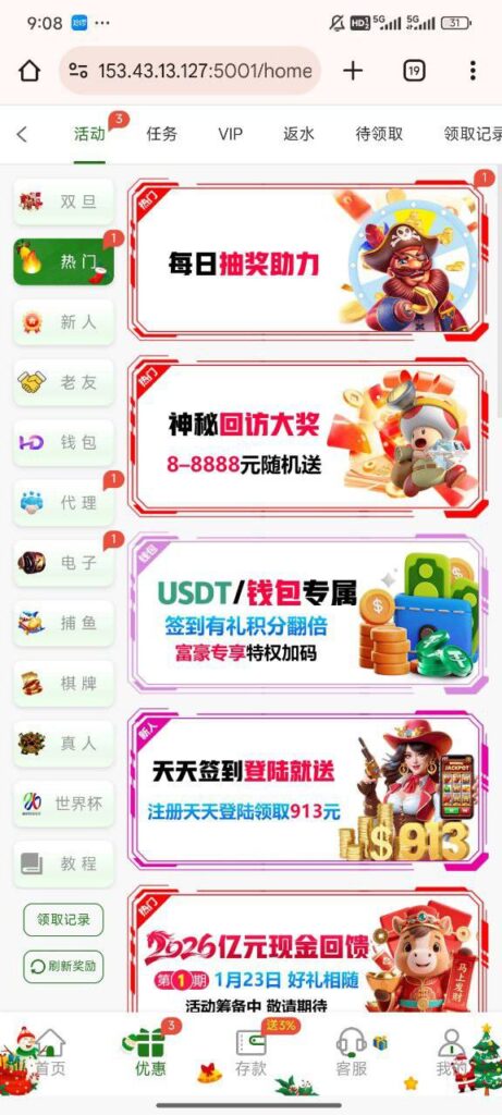 澳门威尼斯913 自助验证-博彩新闻-博彩策略-博彩论坛