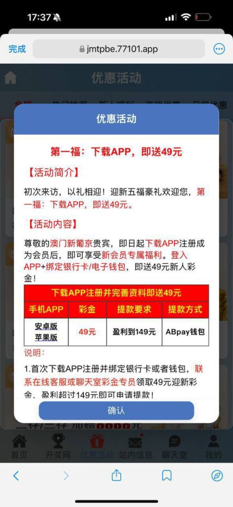 葡京771  注册送49-博彩新闻-博彩策略-博彩论坛