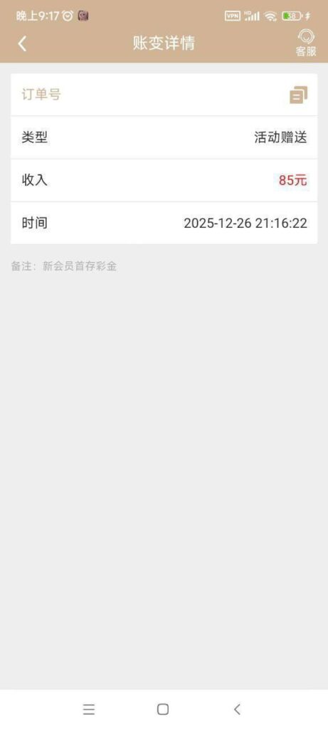 龙游娱乐城送彩金-博彩新闻-博彩策略-博彩论坛