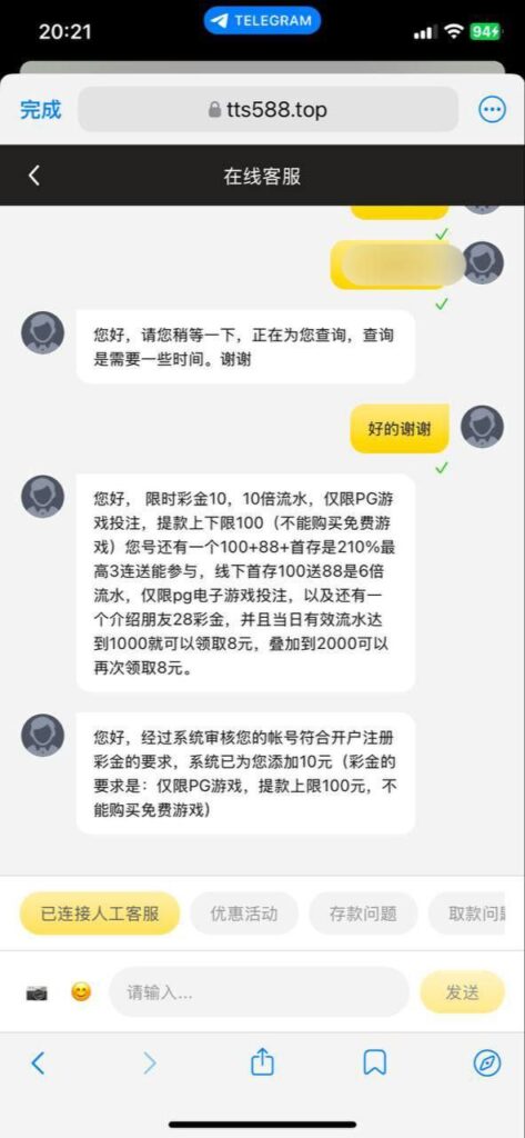 通盛娱乐 送10-博彩新闻-博彩策略-博彩论坛