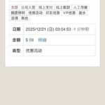 金沙娱乐场0205 送58-博彩新闻-博彩策略-博彩论坛