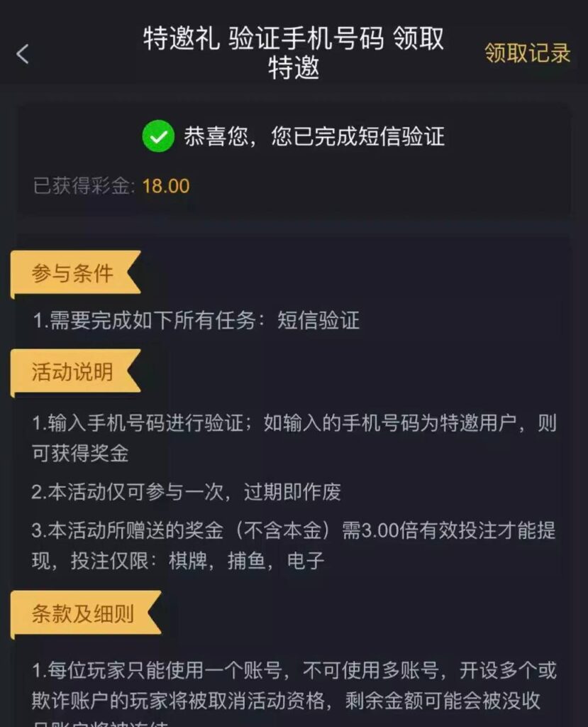 葡京347  特邀彩金-博彩新闻-博彩策略-博彩论坛