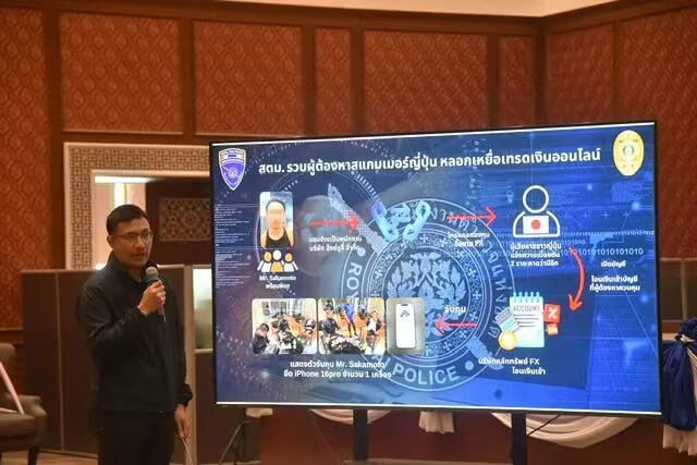 中日两名通缉犯在曼谷落网：涉千万豪宅与空壳公司诈骗-博彩新闻-博彩策略-博彩论坛