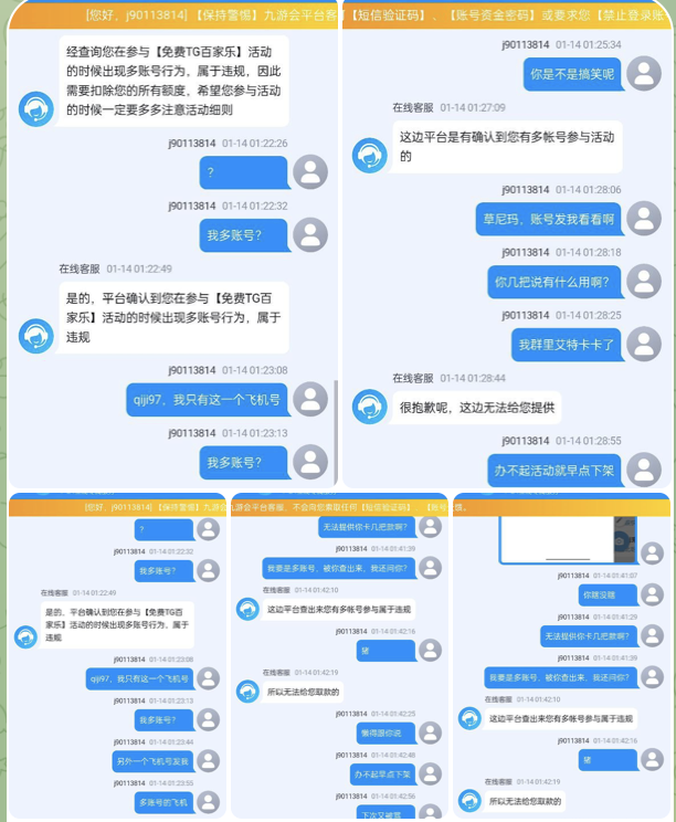 黑台   九游会-博彩新闻-博彩策略-博彩论坛