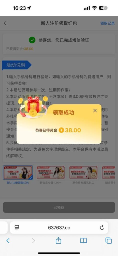 PG娱乐城1266 送38-博彩新闻-博彩策略-博彩论坛