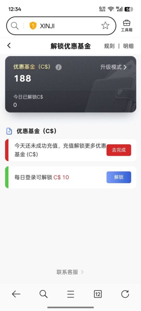 新记体育 注册送188-博彩新闻-博彩策略-博彩论坛
