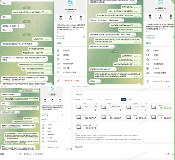 黑台曝光 摩根体育-博彩新闻-博彩策略-博彩论坛