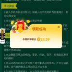 bet365 送28-88-博彩新闻-博彩策略-博彩论坛