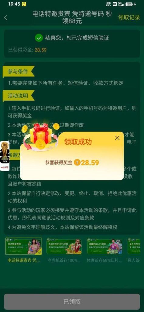 bet365 送28-88-博彩新闻-博彩策略-博彩论坛