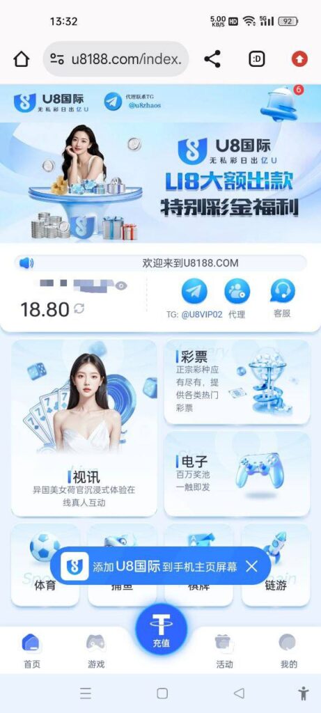 u8国际 注册送18u-博彩新闻-博彩策略-博彩论坛