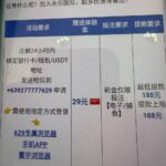 永乐国际注册送29-博彩新闻-博彩策略-博彩论坛