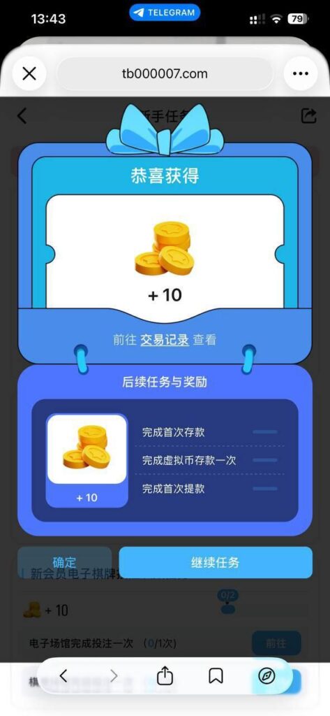 TB体育 送10-博彩新闻-博彩策略-博彩论坛