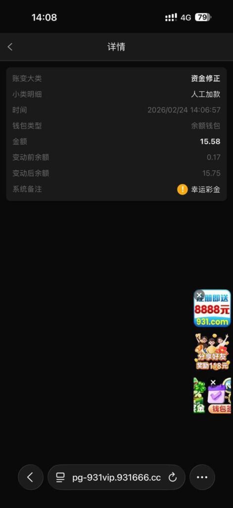 PG931 送8-88-博彩新闻-博彩策略-博彩论坛