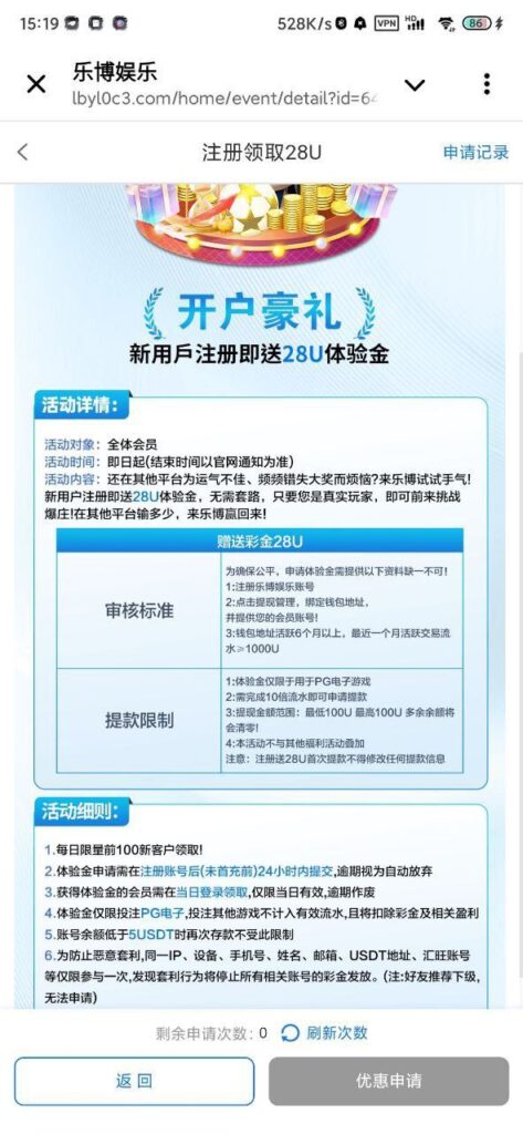 乐博娱乐送28u-博彩新闻-博彩策略-博彩论坛