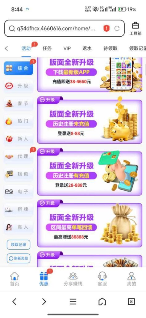 pg241电子升级彩金-博彩新闻-博彩策略-博彩论坛